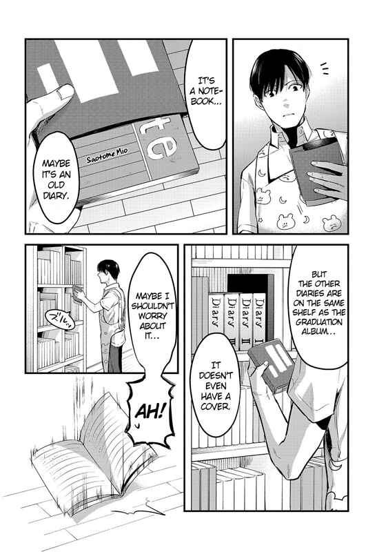 Page 4 Chapter 8 Tsuki 50-man Moratte mo Ikigai no nai Tonari no Onee-san ni 30-man de Yatowarete Okaeri tte Iu Oshigoto ga Tanoshii