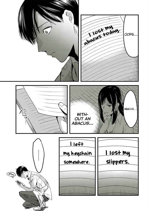 Page 5 Chapter 8 Tsuki 50-man Moratte mo Ikigai no nai Tonari no Onee-san ni 30-man de Yatowarete Okaeri tte Iu Oshigoto ga Tanoshii
