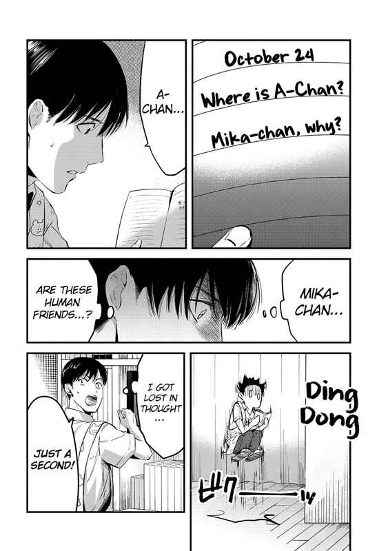 Page 6 Chapter 8 Tsuki 50-man Moratte mo Ikigai no nai Tonari no Onee-san ni 30-man de Yatowarete Okaeri tte Iu Oshigoto ga Tanoshii