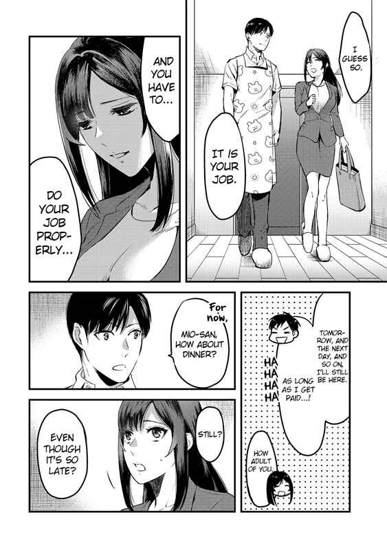 Page 8 Chapter 8 Tsuki 50-man Moratte mo Ikigai no nai Tonari no Onee-san ni 30-man de Yatowarete Okaeri tte Iu Oshigoto ga Tanoshii