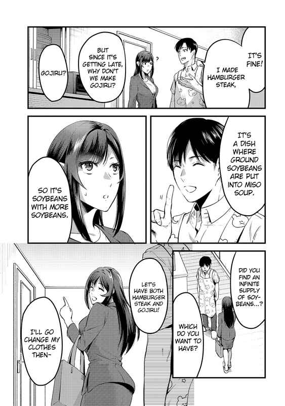Page 9 Chapter 8 Tsuki 50-man Moratte mo Ikigai no nai Tonari no Onee-san ni 30-man de Yatowarete Okaeri tte Iu Oshigoto ga Tanoshii