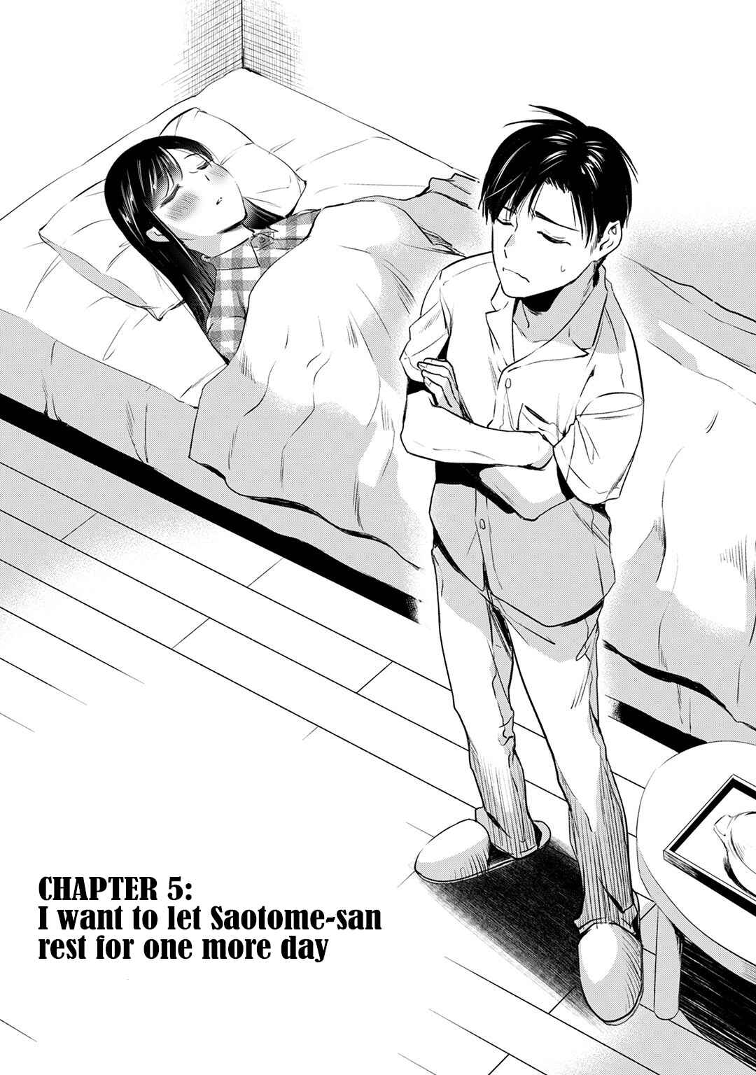 Page 1 Chapter 5 Tsuki 50-man Moratte mo Ikigai no nai Tonari no Onee-san ni 30-man de Yatowarete Okaeri tte Iu Oshigoto ga Tanoshii