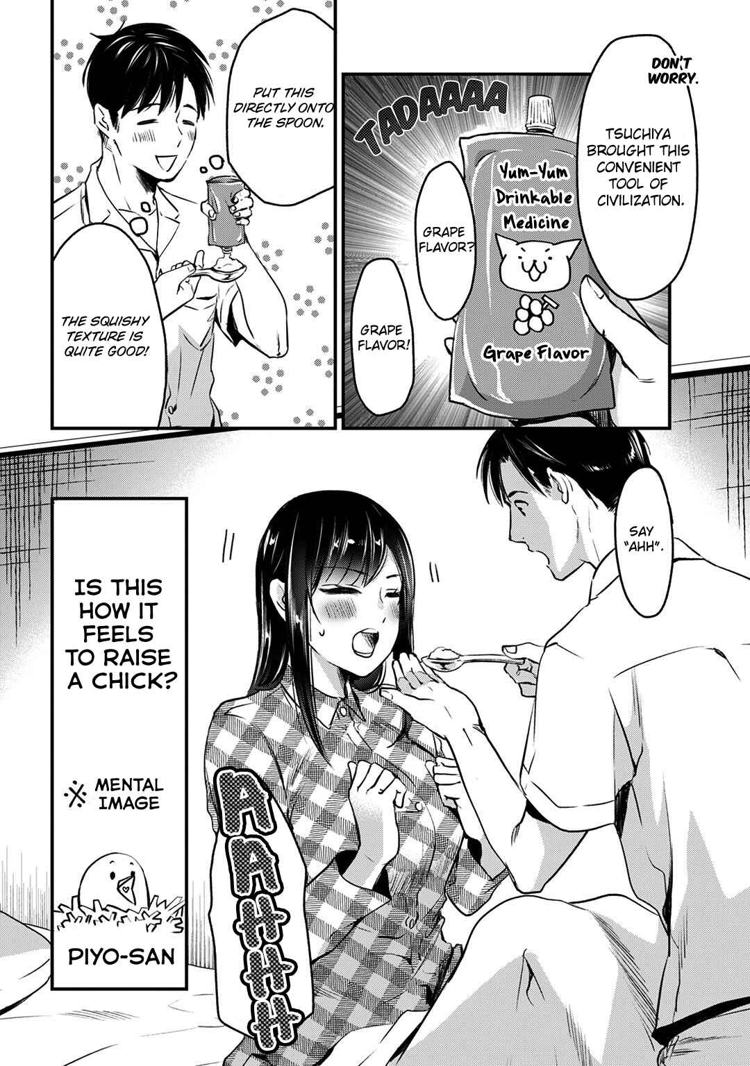 Page 18 Chapter 5 Tsuki 50-man Moratte mo Ikigai no nai Tonari no Onee-san ni 30-man de Yatowarete Okaeri tte Iu Oshigoto ga Tanoshii