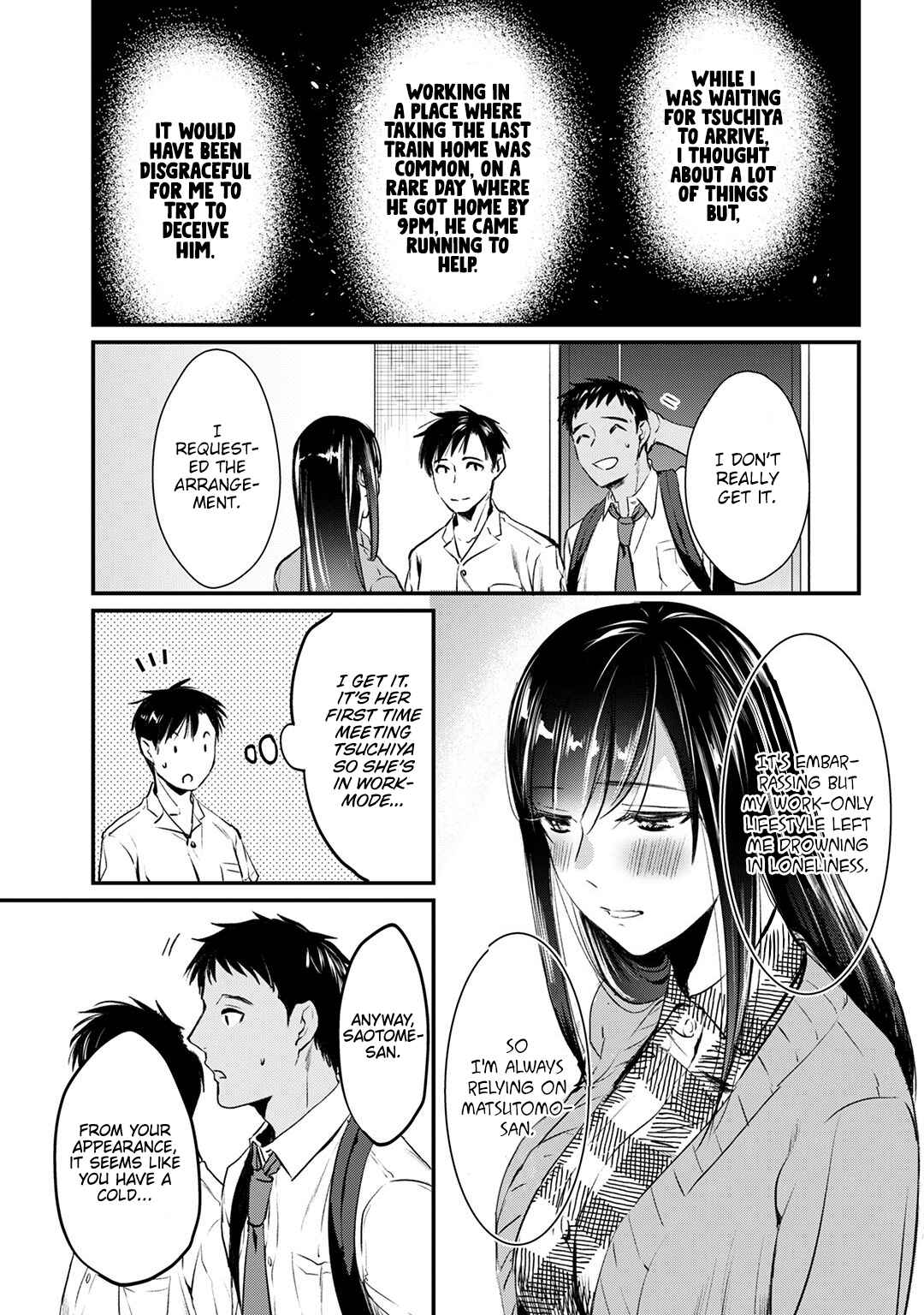 Page 5 Chapter 5 Tsuki 50-man Moratte mo Ikigai no nai Tonari no Onee-san ni 30-man de Yatowarete Okaeri tte Iu Oshigoto ga Tanoshii