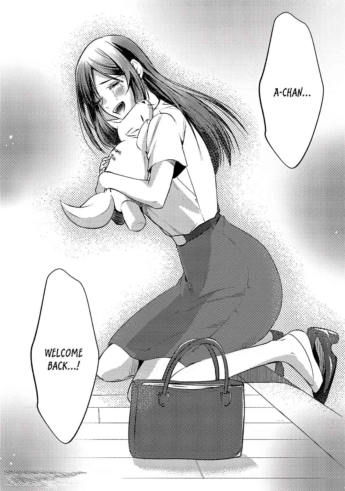 Page 17 Chapter 11 Tsuki 50-man Moratte mo Ikigai no nai Tonari no Onee-san ni 30-man de Yatowarete Okaeri tte Iu Oshigoto ga Tanoshii