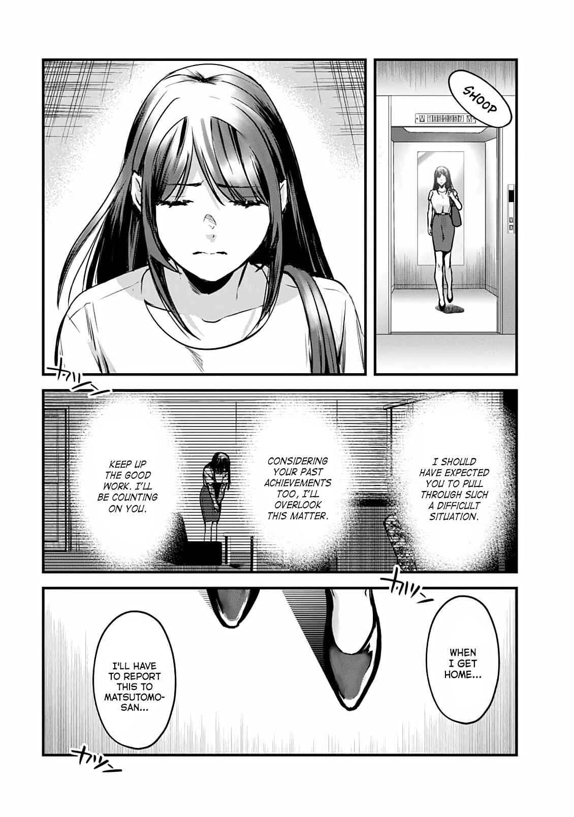 Page 7 Chapter 11 Tsuki 50-man Moratte mo Ikigai no nai Tonari no Onee-san ni 30-man de Yatowarete Okaeri tte Iu Oshigoto ga Tanoshii