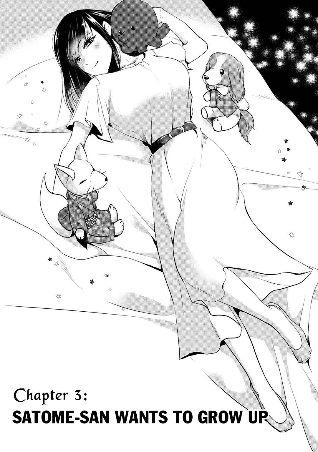 Page 1 Chapter 3 Tsuki 50-man Moratte mo Ikigai no nai Tonari no Onee-san ni 30-man de Yatowarete Okaeri tte Iu Oshigoto ga Tanoshii