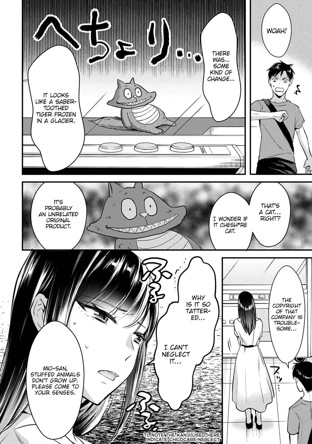 Page 14 Chapter 3 Tsuki 50-man Moratte mo Ikigai no nai Tonari no Onee-san ni 30-man de Yatowarete Okaeri tte Iu Oshigoto ga Tanoshii