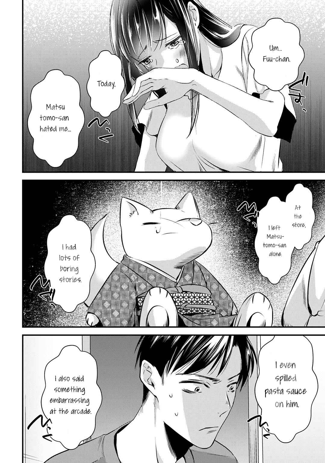Page 25 Chapter 3 Tsuki 50-man Moratte mo Ikigai no nai Tonari no Onee-san ni 30-man de Yatowarete Okaeri tte Iu Oshigoto ga Tanoshii