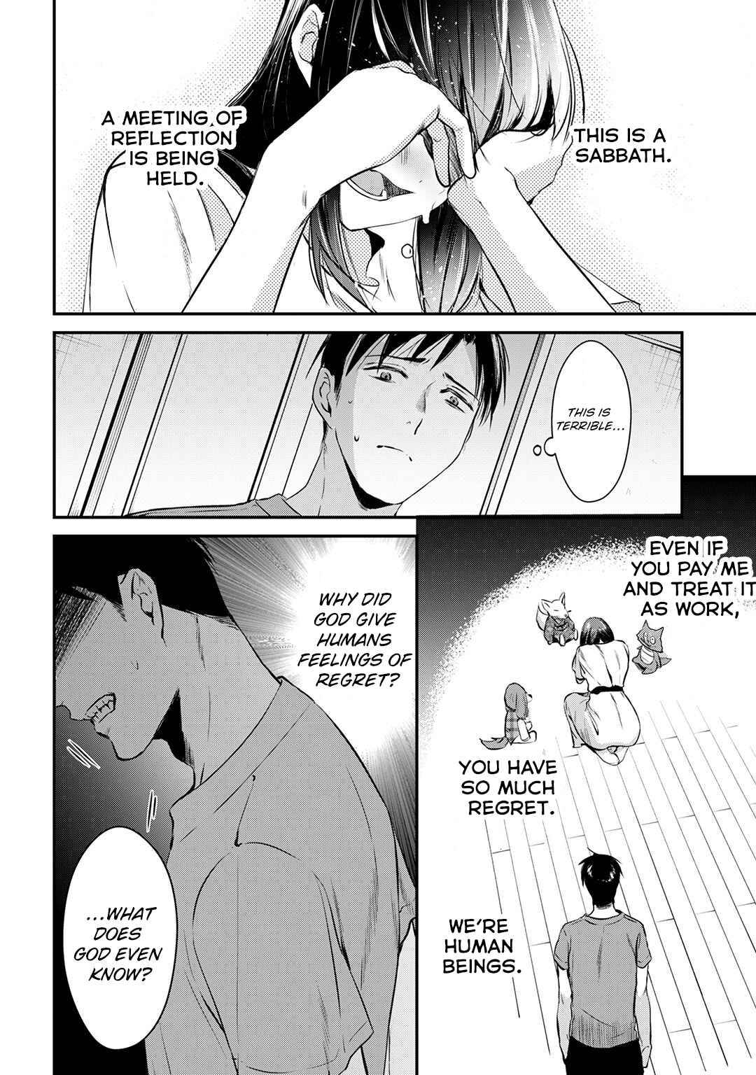 Page 27 Chapter 3 Tsuki 50-man Moratte mo Ikigai no nai Tonari no Onee-san ni 30-man de Yatowarete Okaeri tte Iu Oshigoto ga Tanoshii