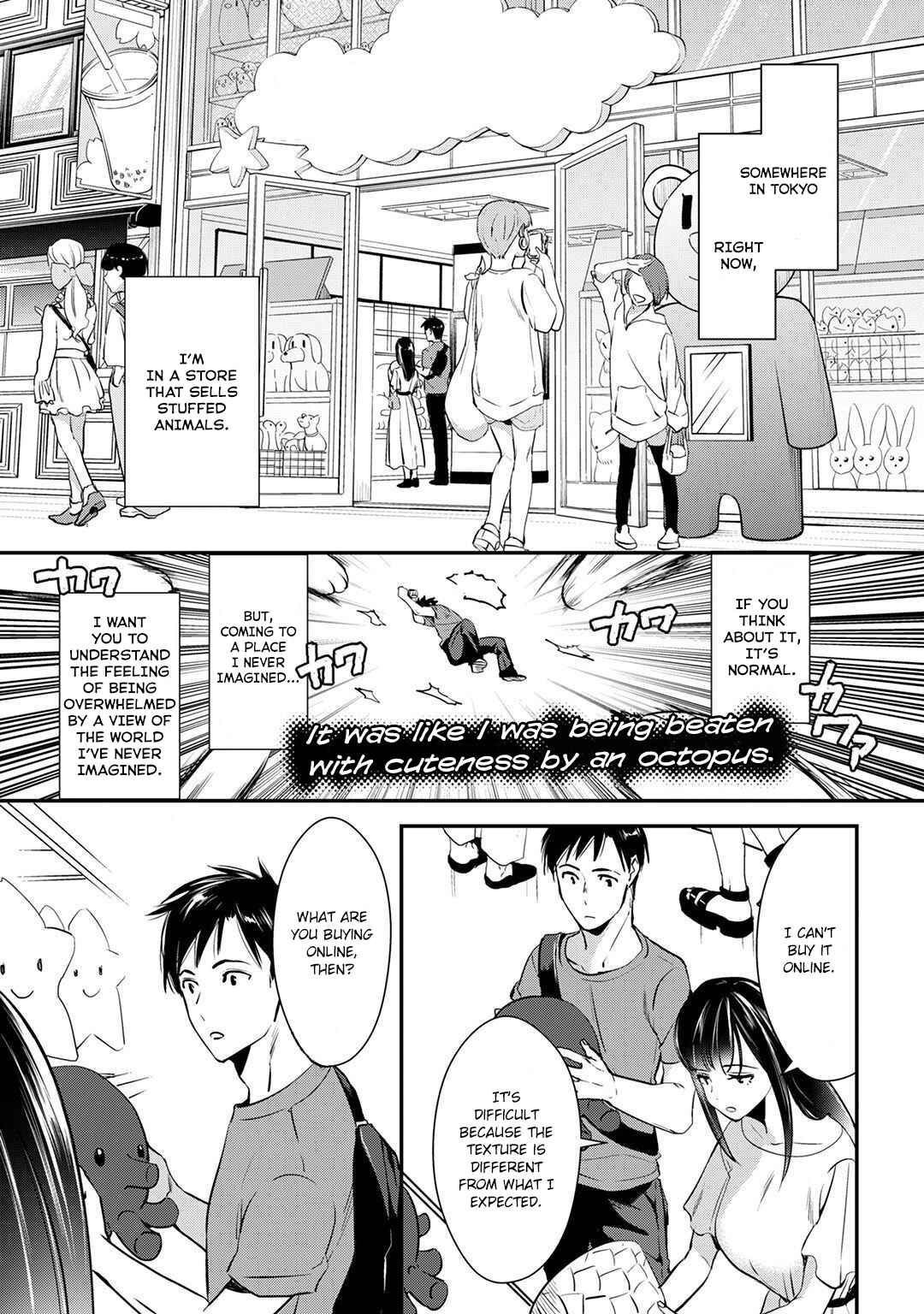 Page 3 Chapter 3 Tsuki 50-man Moratte mo Ikigai no nai Tonari no Onee-san ni 30-man de Yatowarete Okaeri tte Iu Oshigoto ga Tanoshii