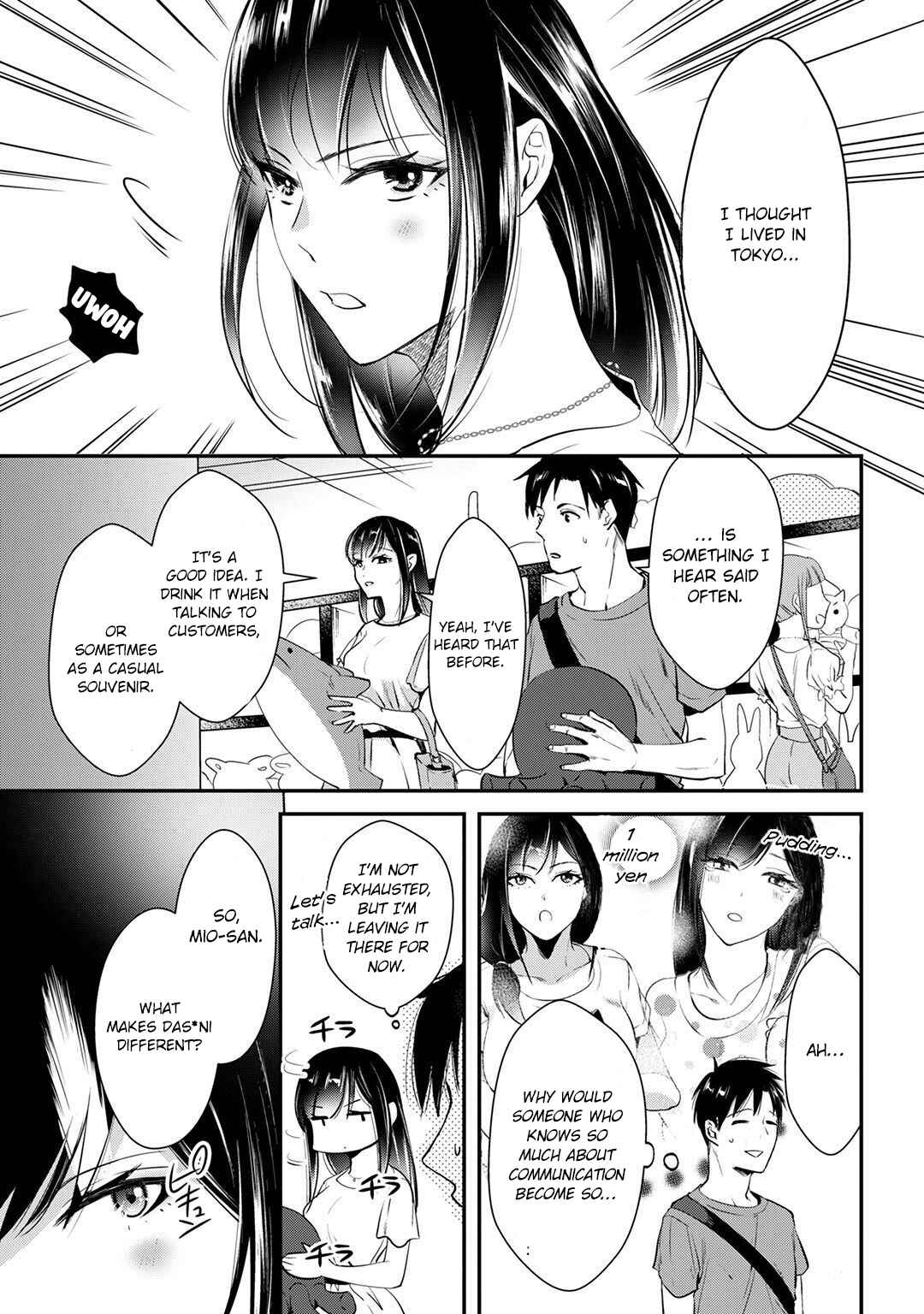 Page 5 Chapter 3 Tsuki 50-man Moratte mo Ikigai no nai Tonari no Onee-san ni 30-man de Yatowarete Okaeri tte Iu Oshigoto ga Tanoshii