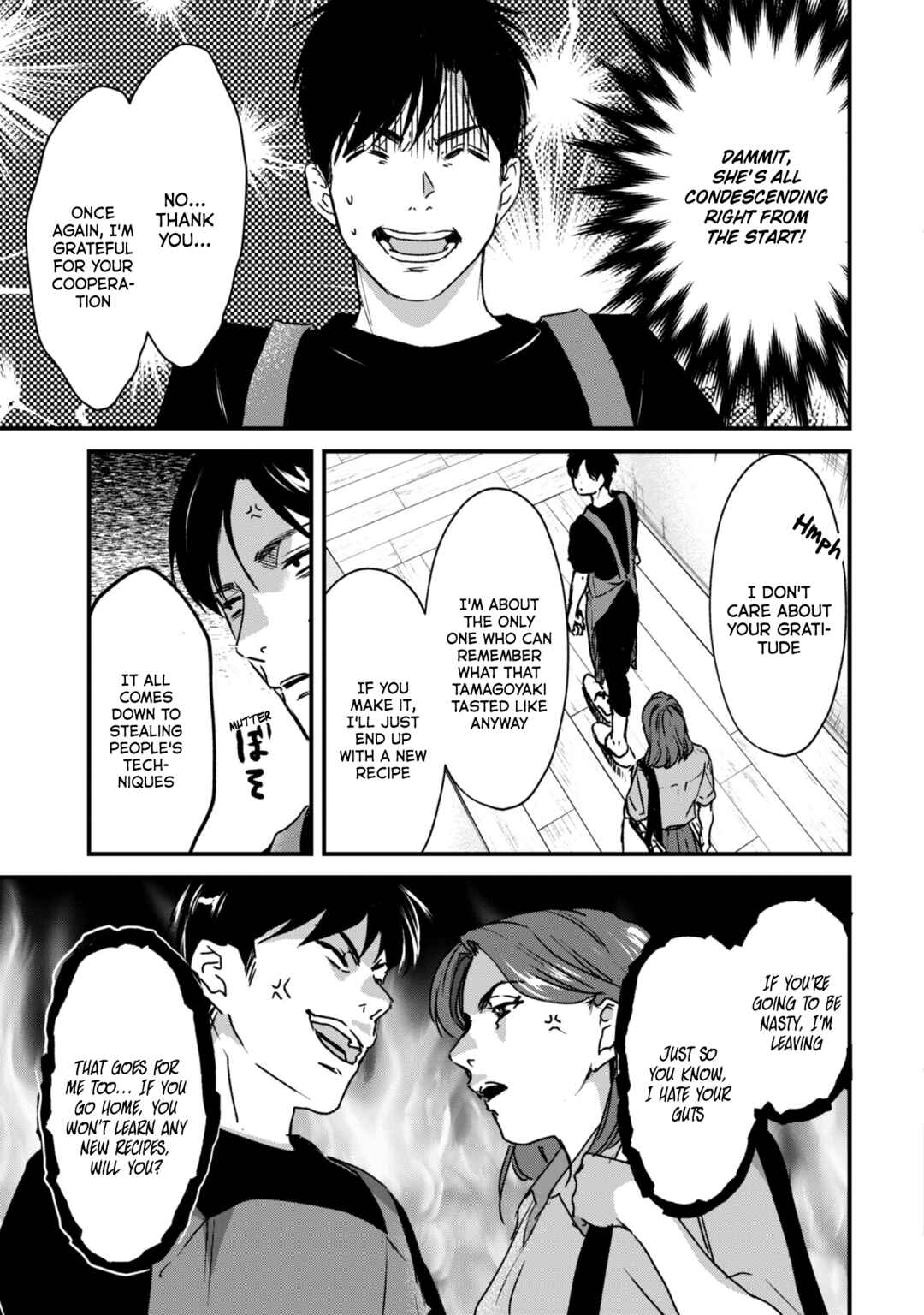 Page 12 Chapter 21 Tsuki 50-man Moratte mo Ikigai no nai Tonari no Onee-san ni 30-man de Yatowarete Okaeri tte Iu Oshigoto ga Tanoshii