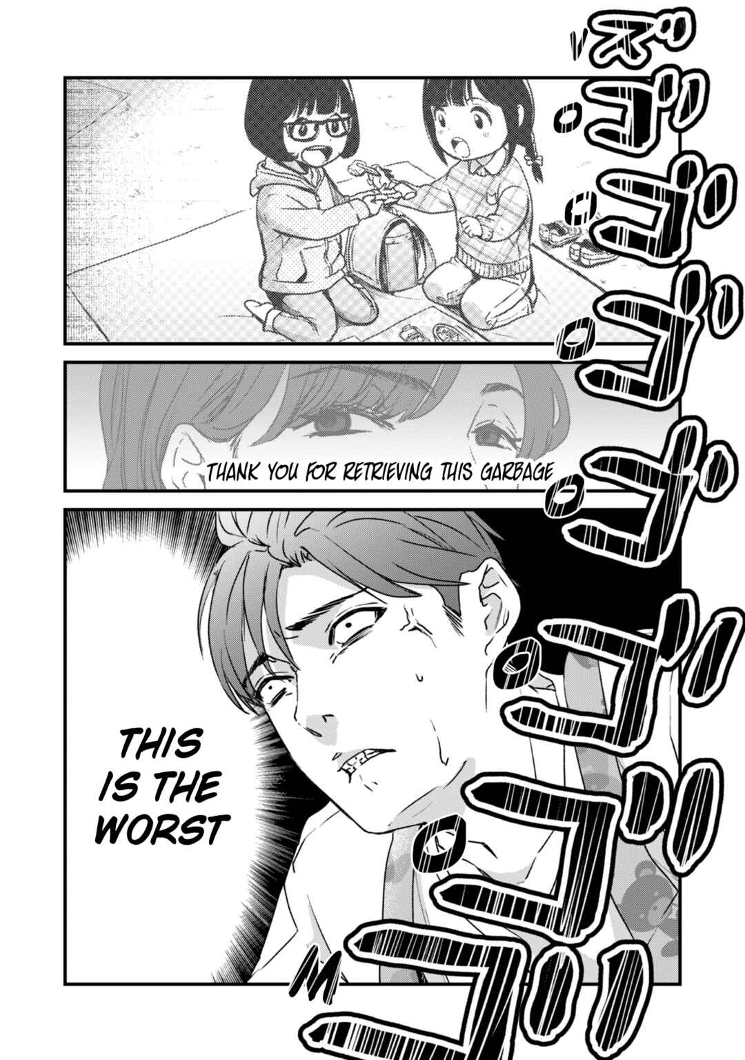 Page 9 Chapter 21 Tsuki 50-man Moratte mo Ikigai no nai Tonari no Onee-san ni 30-man de Yatowarete Okaeri tte Iu Oshigoto ga Tanoshii