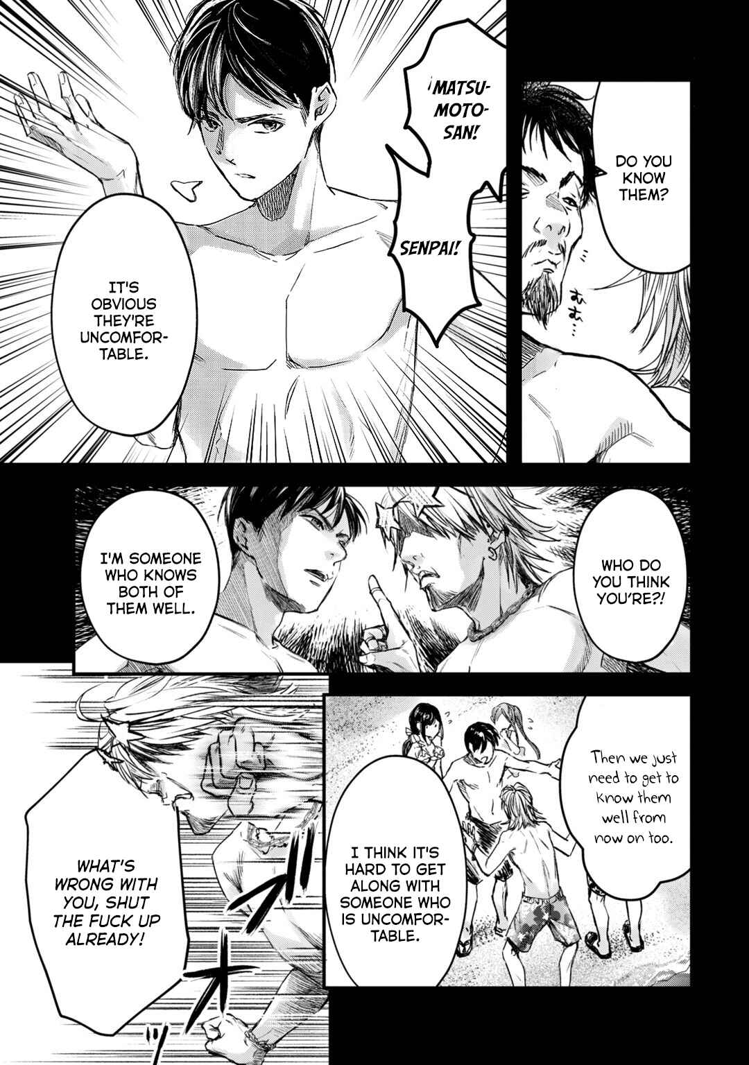 Page 13 Chapter 13 Tsuki 50-man Moratte mo Ikigai no nai Tonari no Onee-san ni 30-man de Yatowarete Okaeri tte Iu Oshigoto ga Tanoshii