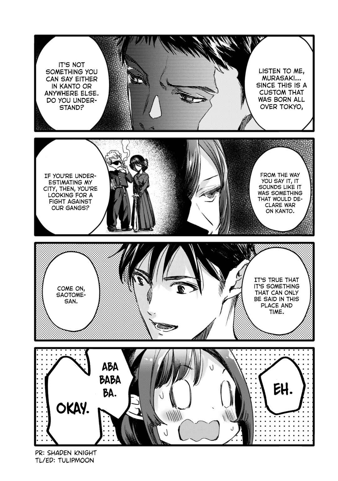 Page 2 Chapter 13 Tsuki 50-man Moratte mo Ikigai no nai Tonari no Onee-san ni 30-man de Yatowarete Okaeri tte Iu Oshigoto ga Tanoshii