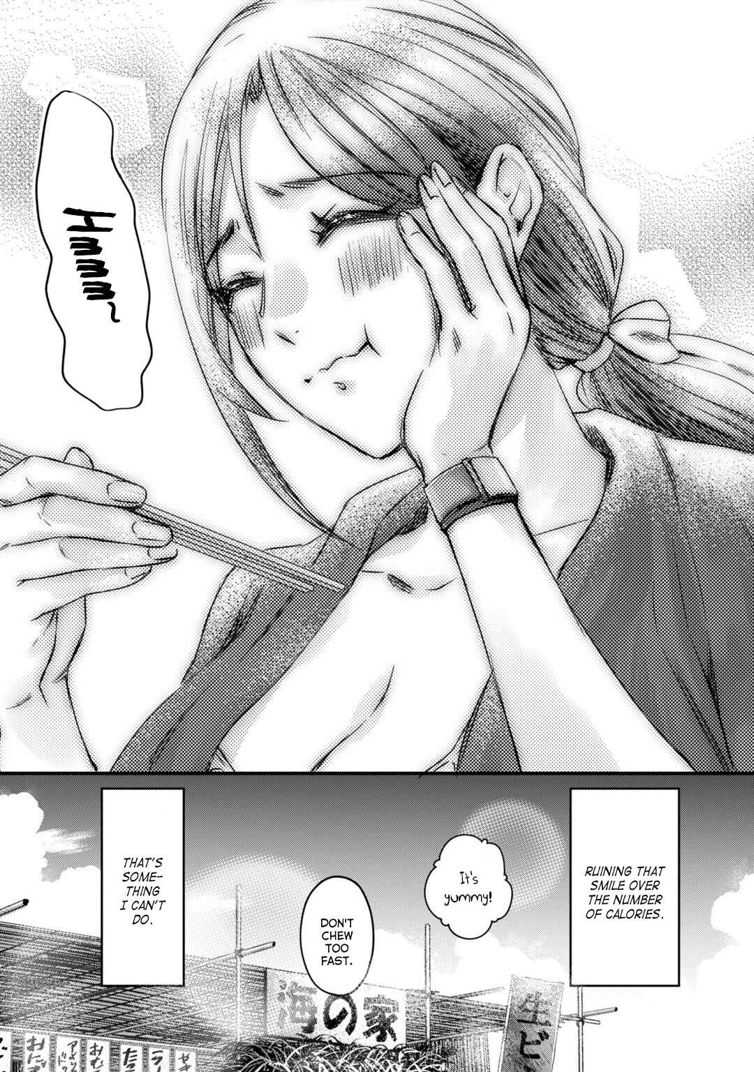 Page 27 Chapter 13 Tsuki 50-man Moratte mo Ikigai no nai Tonari no Onee-san ni 30-man de Yatowarete Okaeri tte Iu Oshigoto ga Tanoshii