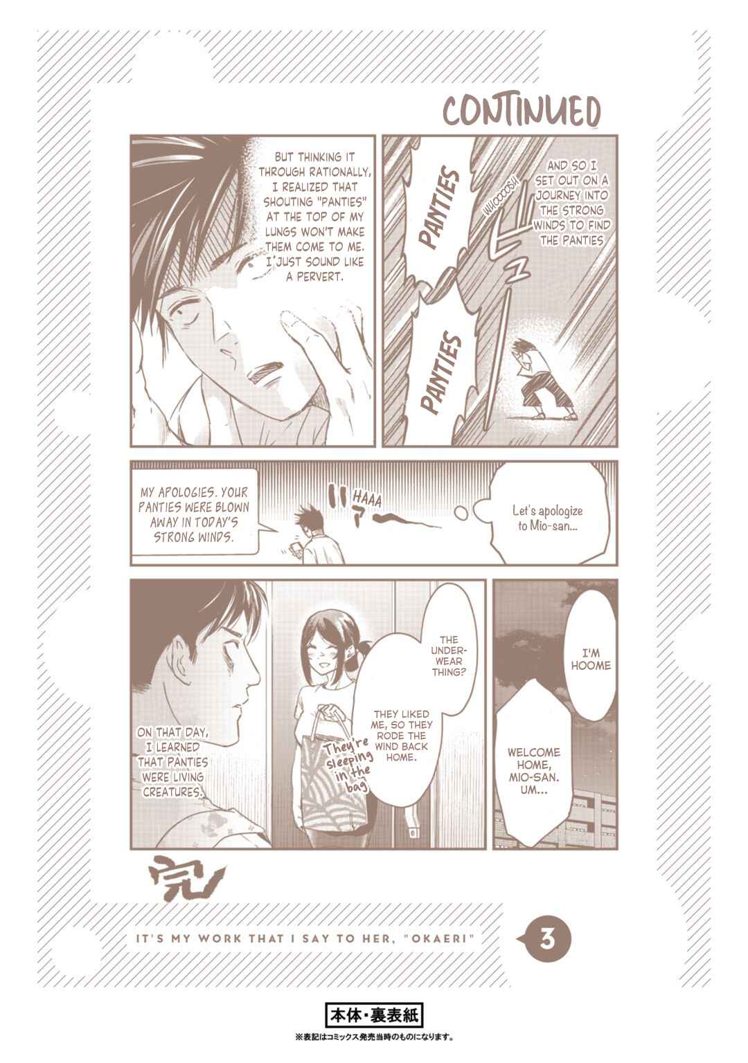Page 10 Chapter 15.5 Tsuki 50-man Moratte mo Ikigai no nai Tonari no Onee-san ni 30-man de Yatowarete Okaeri tte Iu Oshigoto ga Tanoshii