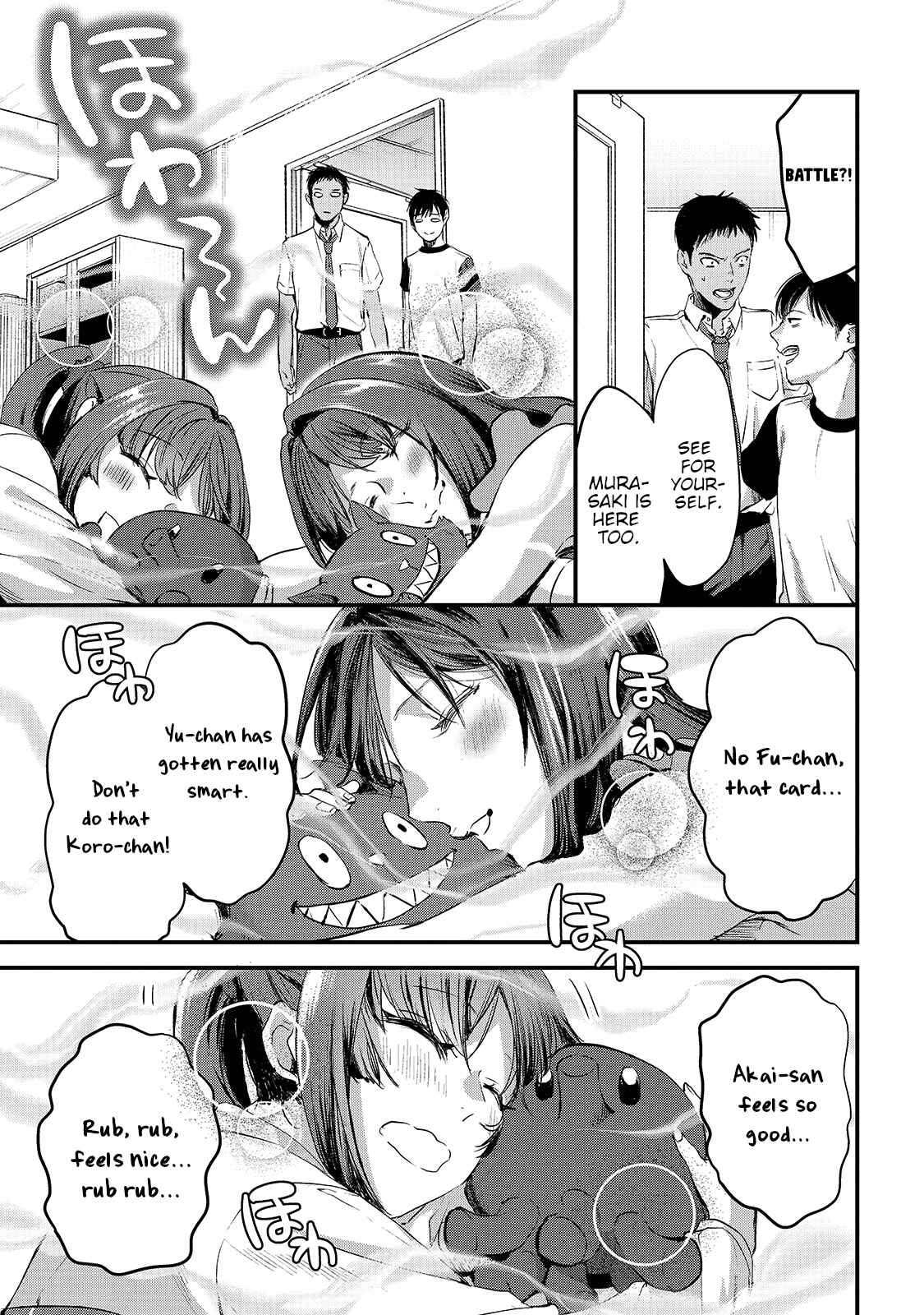 Page 11 Chapter 7 Tsuki 50-man Moratte mo Ikigai no nai Tonari no Onee-san ni 30-man de Yatowarete Okaeri tte Iu Oshigoto ga Tanoshii