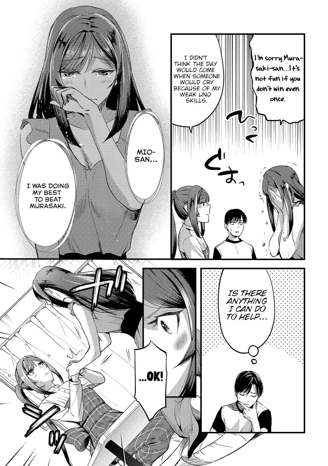 Page 3 Chapter 7 Tsuki 50-man Moratte mo Ikigai no nai Tonari no Onee-san ni 30-man de Yatowarete Okaeri tte Iu Oshigoto ga Tanoshii