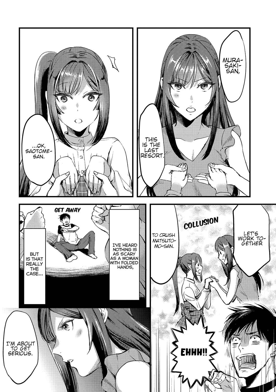 Page 4 Chapter 7 Tsuki 50-man Moratte mo Ikigai no nai Tonari no Onee-san ni 30-man de Yatowarete Okaeri tte Iu Oshigoto ga Tanoshii