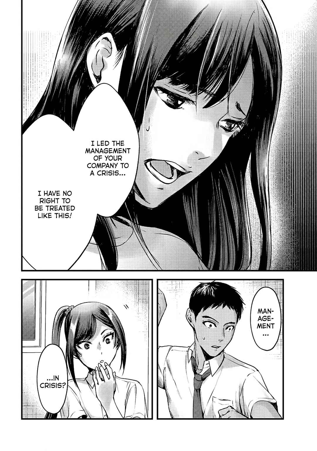 Page 10 Chapter 12 Tsuki 50-man Moratte mo Ikigai no nai Tonari no Onee-san ni 30-man de Yatowarete Okaeri tte Iu Oshigoto ga Tanoshii