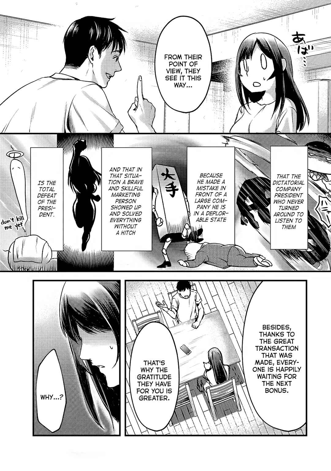 Page 13 Chapter 12 Tsuki 50-man Moratte mo Ikigai no nai Tonari no Onee-san ni 30-man de Yatowarete Okaeri tte Iu Oshigoto ga Tanoshii
