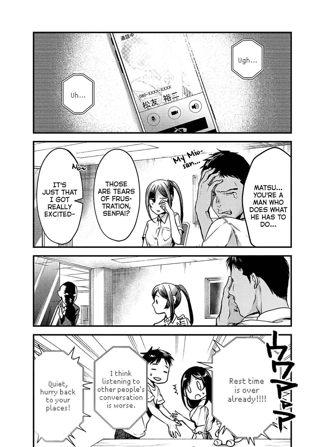 Page 20 Chapter 12 Tsuki 50-man Moratte mo Ikigai no nai Tonari no Onee-san ni 30-man de Yatowarete Okaeri tte Iu Oshigoto ga Tanoshii