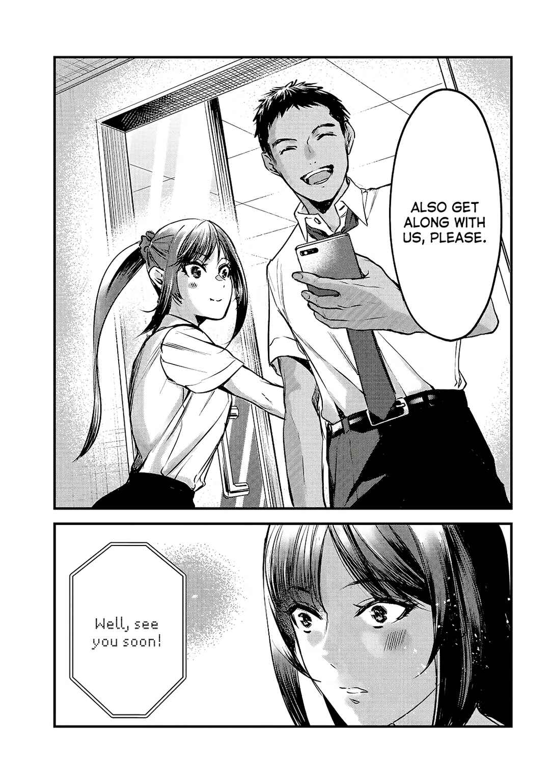 Page 22 Chapter 12 Tsuki 50-man Moratte mo Ikigai no nai Tonari no Onee-san ni 30-man de Yatowarete Okaeri tte Iu Oshigoto ga Tanoshii