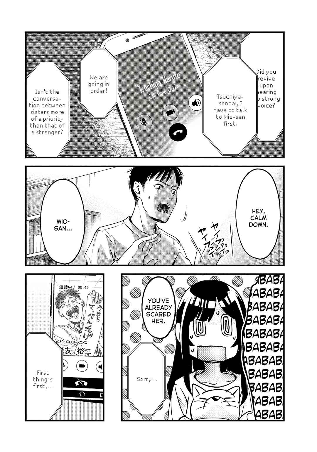 Page 4 Chapter 12 Tsuki 50-man Moratte mo Ikigai no nai Tonari no Onee-san ni 30-man de Yatowarete Okaeri tte Iu Oshigoto ga Tanoshii
