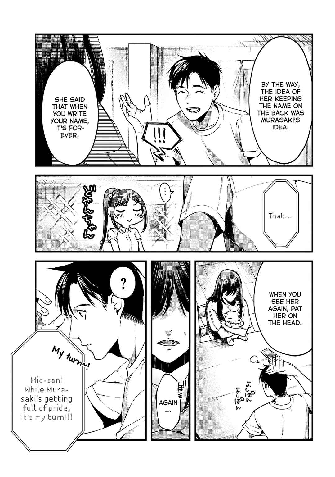 Page 7 Chapter 12 Tsuki 50-man Moratte mo Ikigai no nai Tonari no Onee-san ni 30-man de Yatowarete Okaeri tte Iu Oshigoto ga Tanoshii