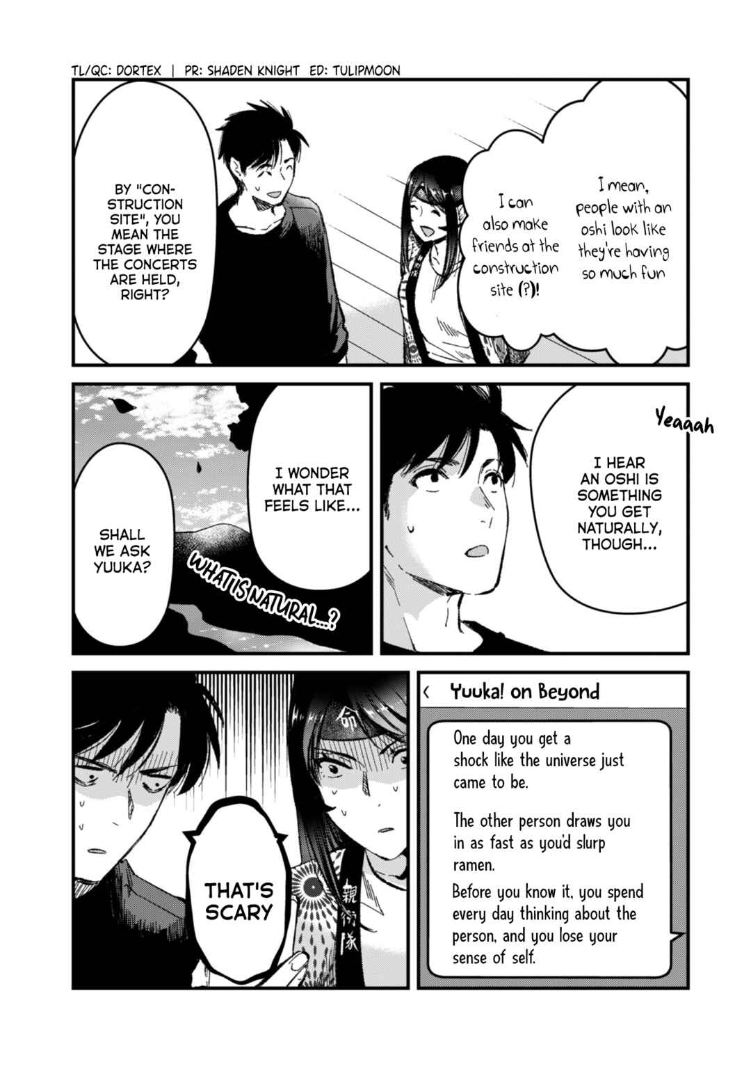Page 3 Chapter 25.5 Tsuki 50-man Moratte mo Ikigai no nai Tonari no Onee-san ni 30-man de Yatowarete Okaeri tte Iu Oshigoto ga Tanoshii