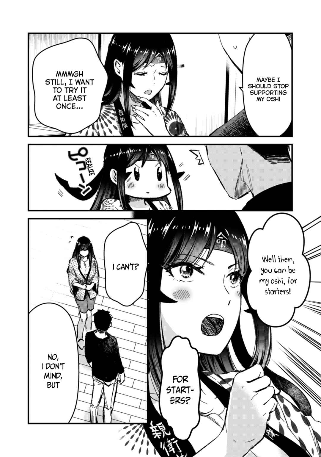 Page 4 Chapter 25.5 Tsuki 50-man Moratte mo Ikigai no nai Tonari no Onee-san ni 30-man de Yatowarete Okaeri tte Iu Oshigoto ga Tanoshii