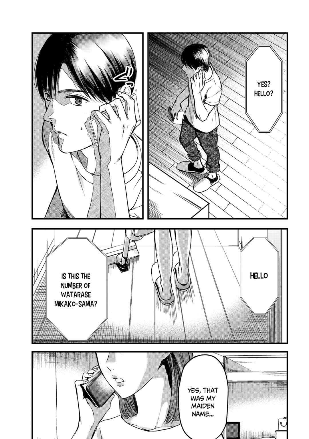 Page 12 Chapter 10 Tsuki 50-man Moratte mo Ikigai no nai Tonari no Onee-san ni 30-man de Yatowarete Okaeri tte Iu Oshigoto ga Tanoshii