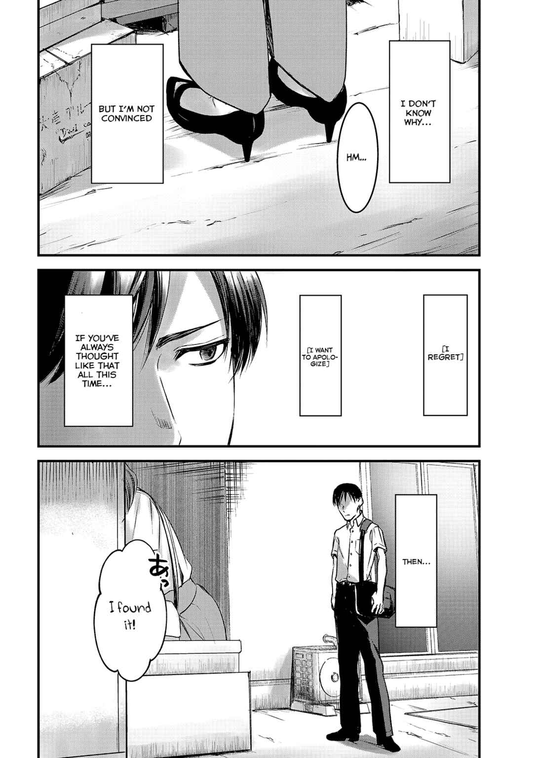 Page 23 Chapter 10 Tsuki 50-man Moratte mo Ikigai no nai Tonari no Onee-san ni 30-man de Yatowarete Okaeri tte Iu Oshigoto ga Tanoshii