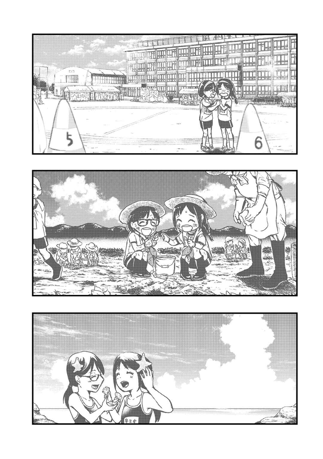 Page 8 Chapter 10 Tsuki 50-man Moratte mo Ikigai no nai Tonari no Onee-san ni 30-man de Yatowarete Okaeri tte Iu Oshigoto ga Tanoshii