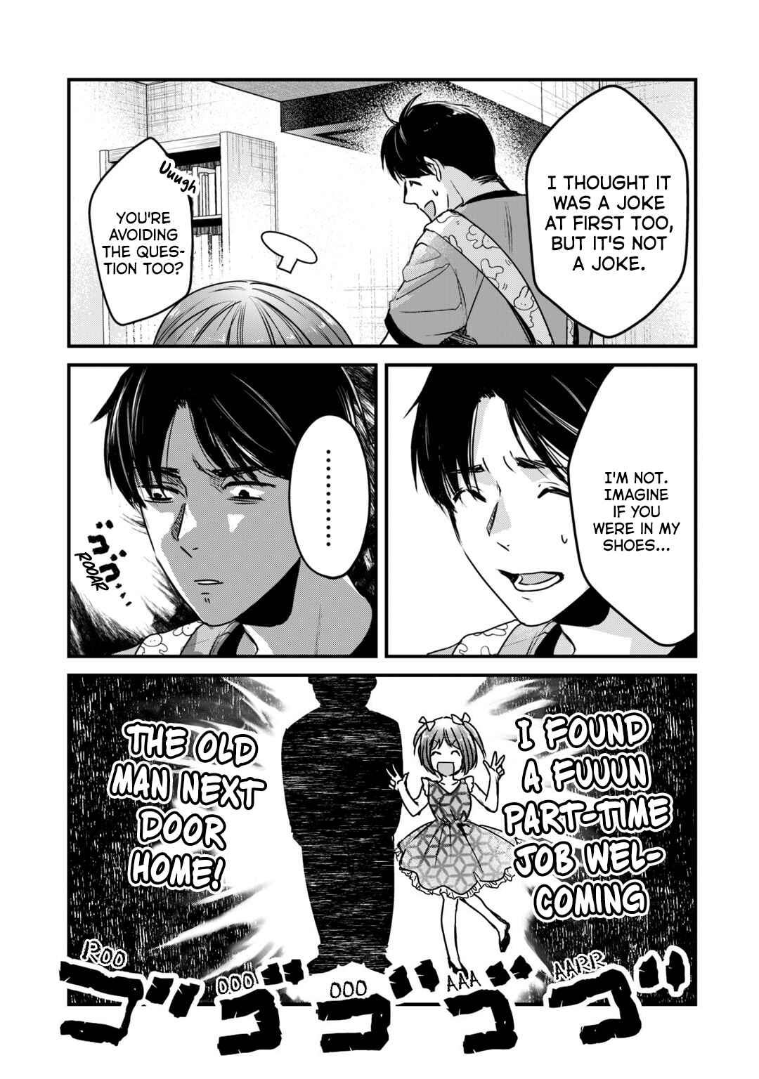 Page 14 Chapter 17 Tsuki 50-man Moratte mo Ikigai no nai Tonari no Onee-san ni 30-man de Yatowarete Okaeri tte Iu Oshigoto ga Tanoshii