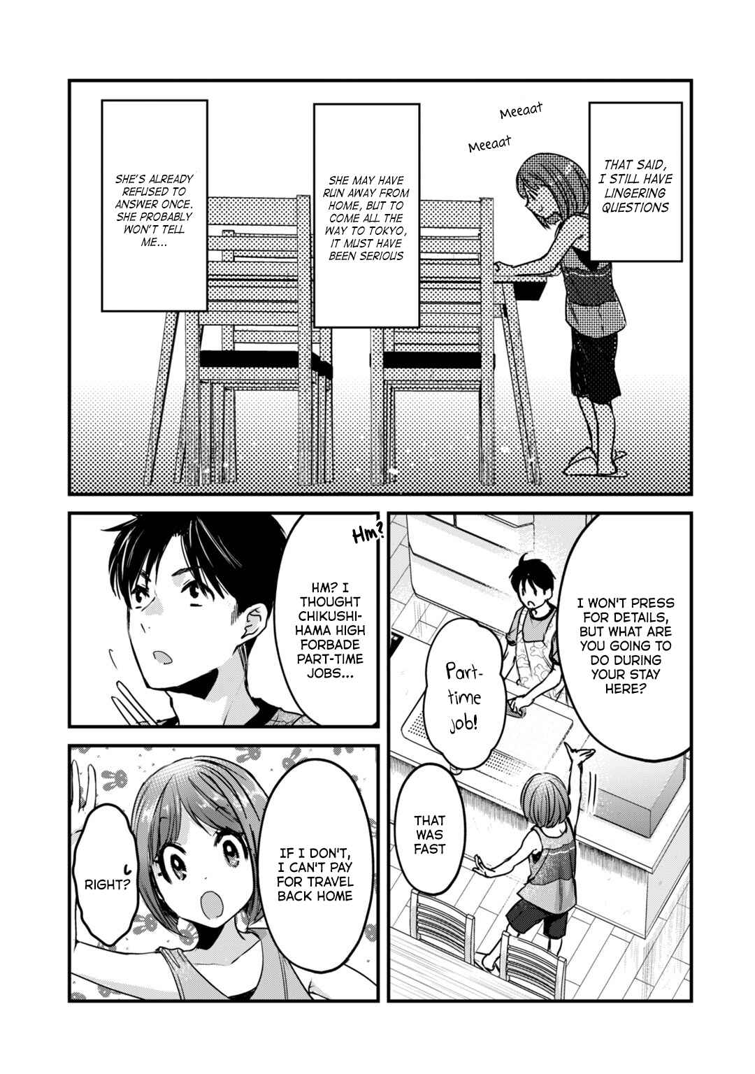 Page 18 Chapter 17 Tsuki 50-man Moratte mo Ikigai no nai Tonari no Onee-san ni 30-man de Yatowarete Okaeri tte Iu Oshigoto ga Tanoshii