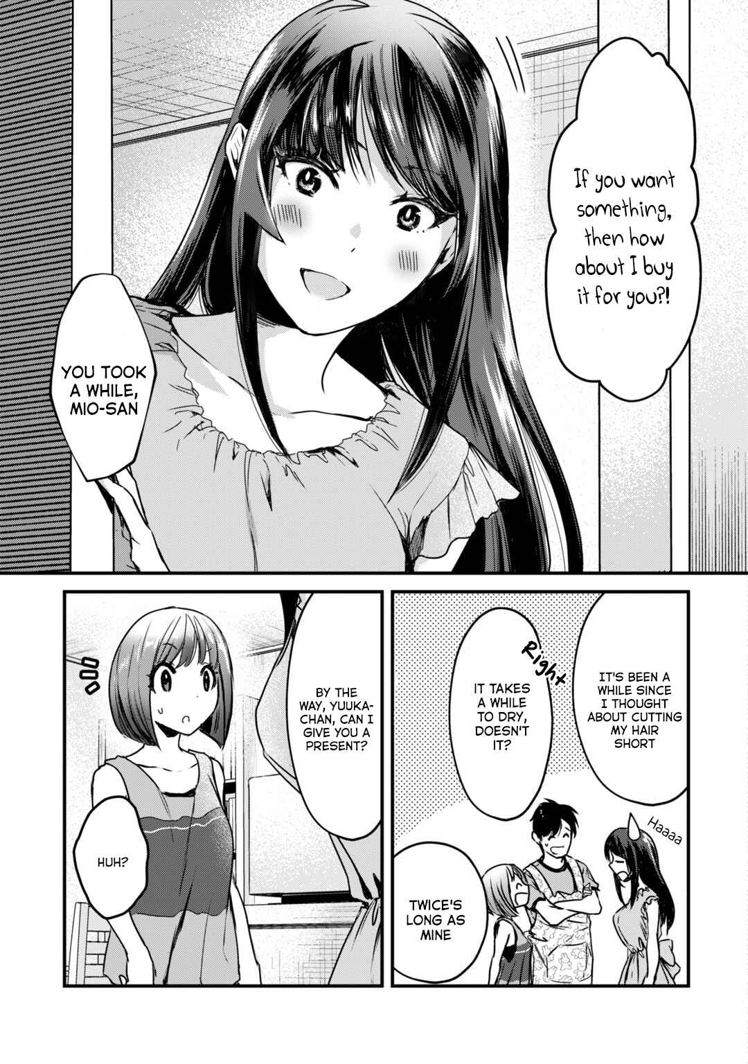 Page 20 Chapter 17 Tsuki 50-man Moratte mo Ikigai no nai Tonari no Onee-san ni 30-man de Yatowarete Okaeri tte Iu Oshigoto ga Tanoshii