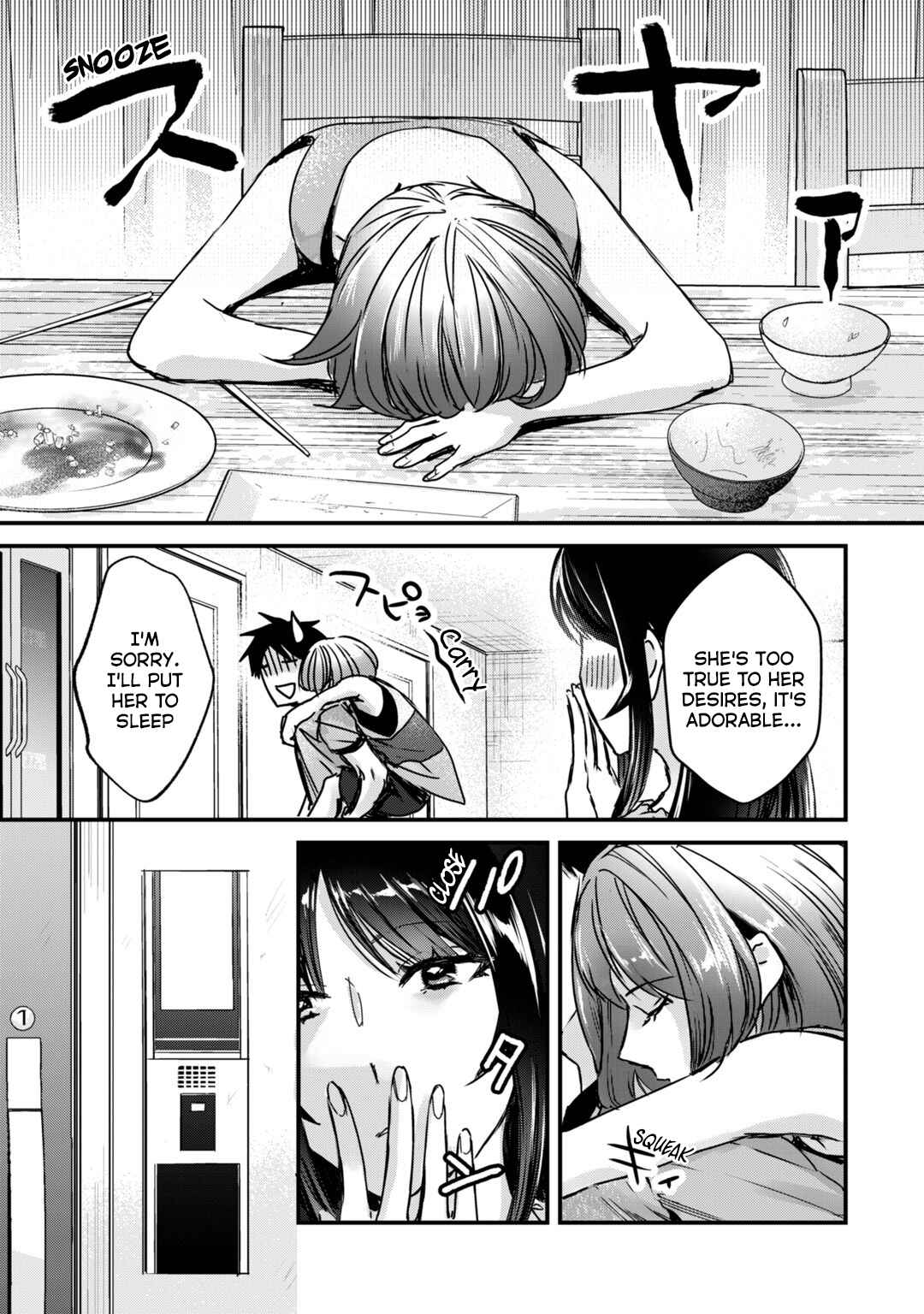 Page 26 Chapter 17 Tsuki 50-man Moratte mo Ikigai no nai Tonari no Onee-san ni 30-man de Yatowarete Okaeri tte Iu Oshigoto ga Tanoshii