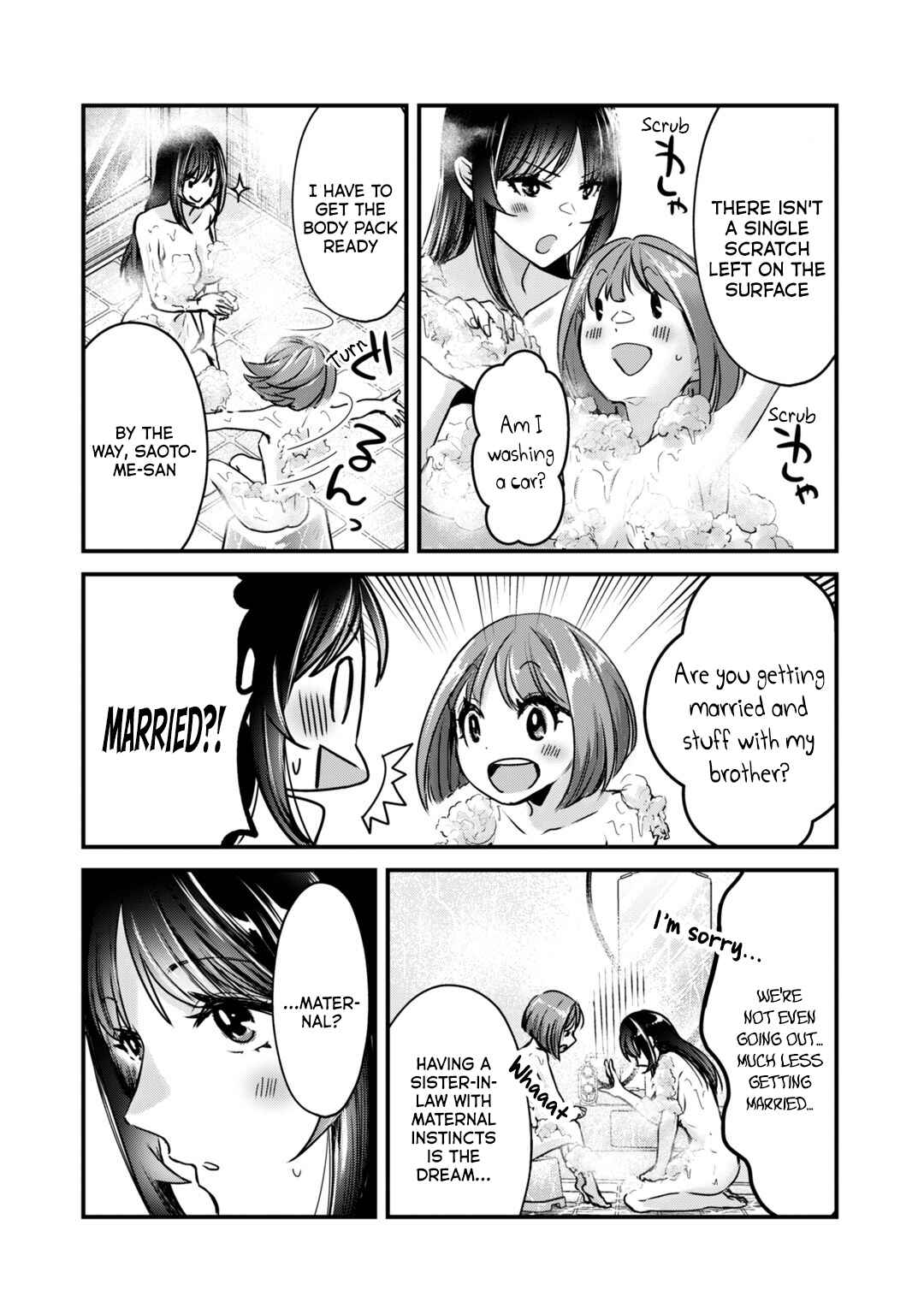 Page 9 Chapter 17 Tsuki 50-man Moratte mo Ikigai no nai Tonari no Onee-san ni 30-man de Yatowarete Okaeri tte Iu Oshigoto ga Tanoshii