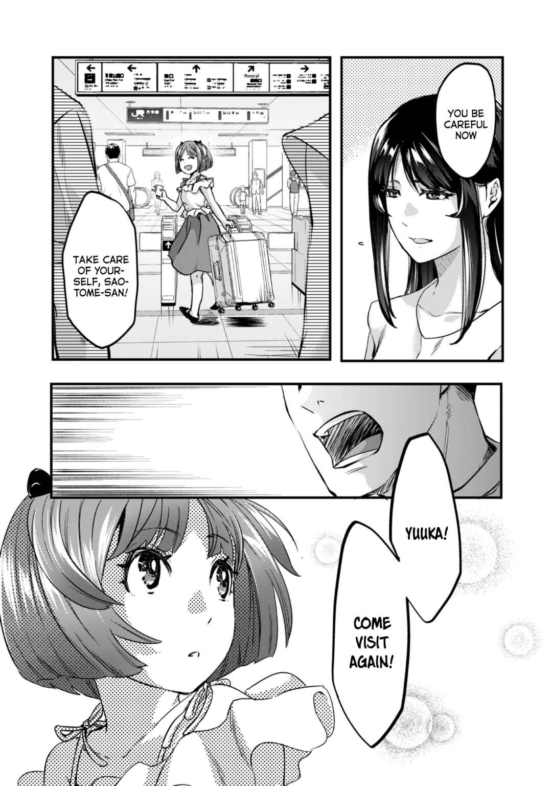 Page 16 Chapter 22 Tsuki 50-man Moratte mo Ikigai no nai Tonari no Onee-san ni 30-man de Yatowarete Okaeri tte Iu Oshigoto ga Tanoshii