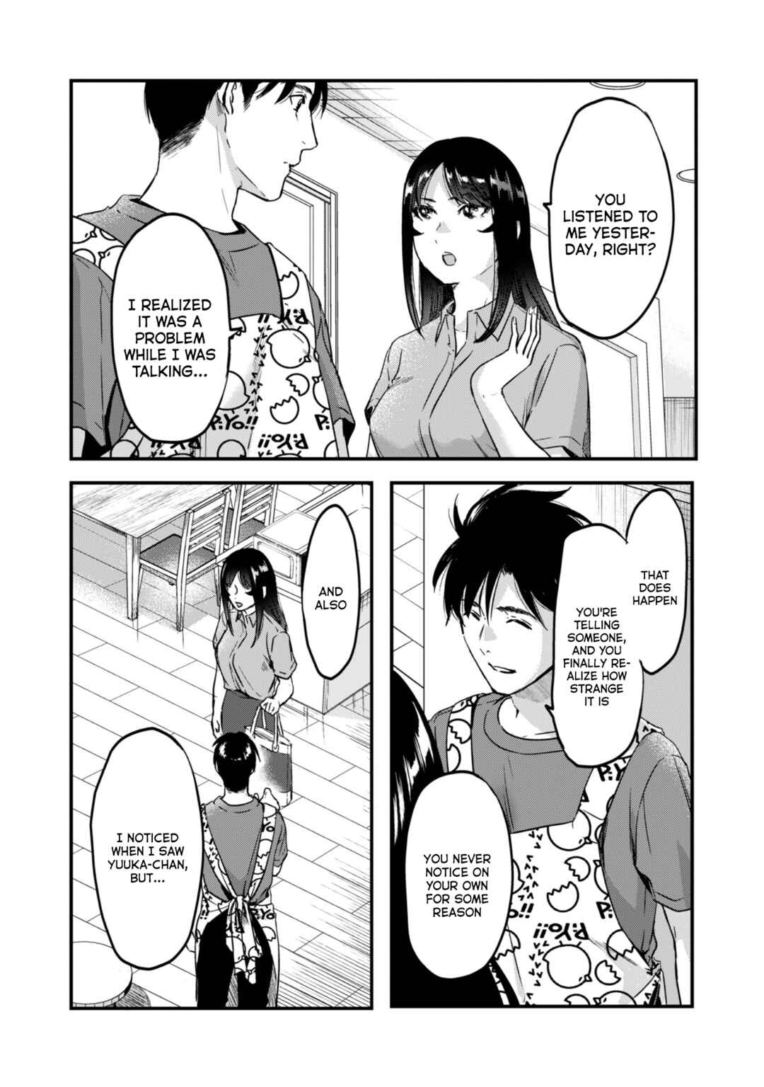 Page 5 Chapter 22 Tsuki 50-man Moratte mo Ikigai no nai Tonari no Onee-san ni 30-man de Yatowarete Okaeri tte Iu Oshigoto ga Tanoshii