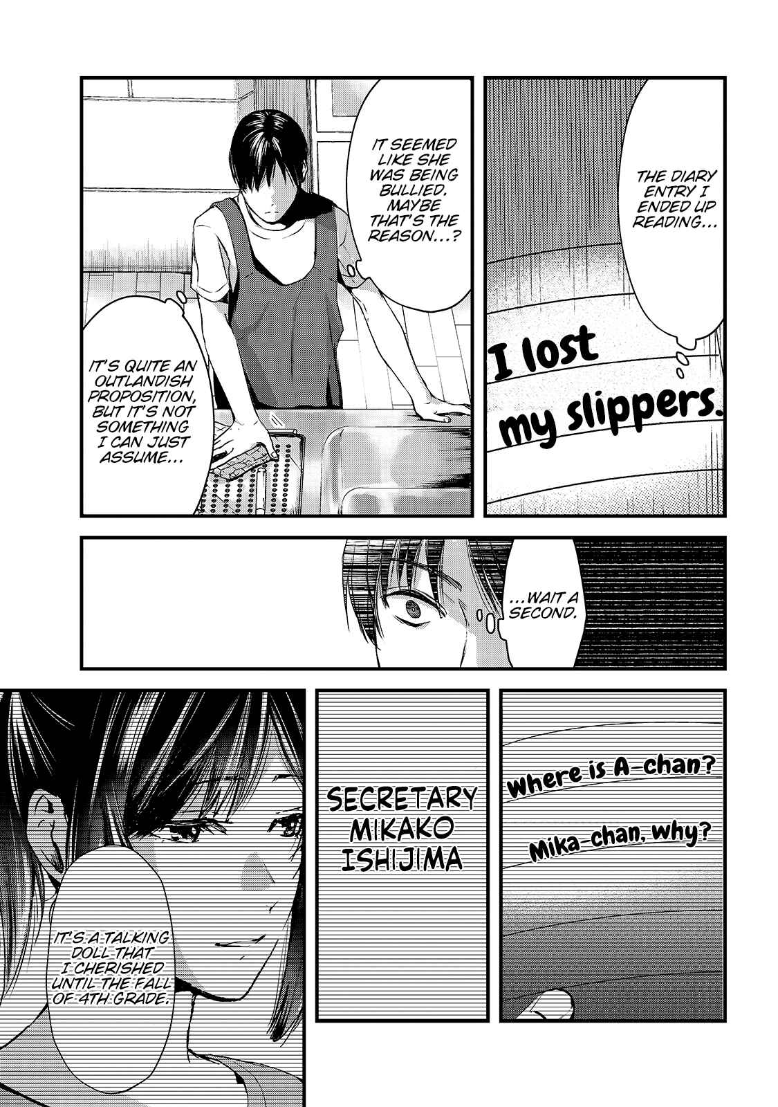 Page 29 Chapter 9 Tsuki 50-man Moratte mo Ikigai no nai Tonari no Onee-san ni 30-man de Yatowarete Okaeri tte Iu Oshigoto ga Tanoshii
