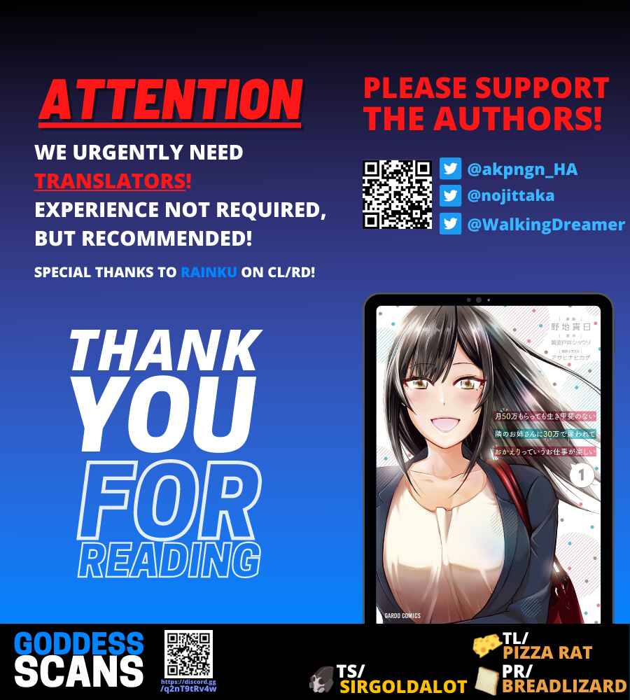 Page 31 Chapter 9 Tsuki 50-man Moratte mo Ikigai no nai Tonari no Onee-san ni 30-man de Yatowarete Okaeri tte Iu Oshigoto ga Tanoshii