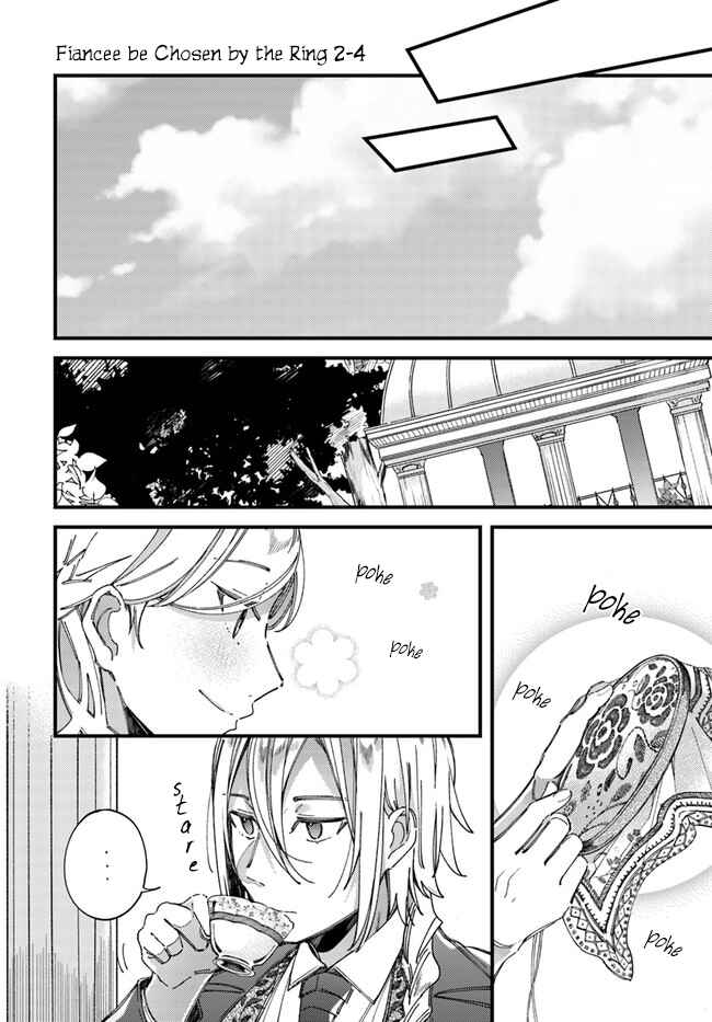 Page 23 Chapter 2 Yubiwa no Eranda Konyakusha