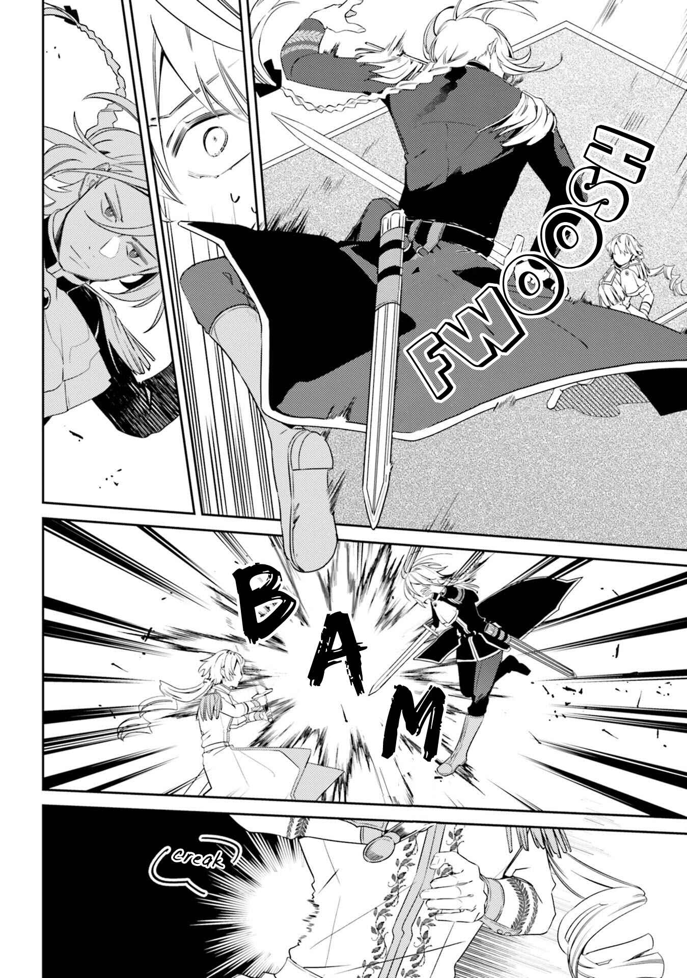 Page 18 Chapter 4 Yubiwa no Eranda Konyakusha
