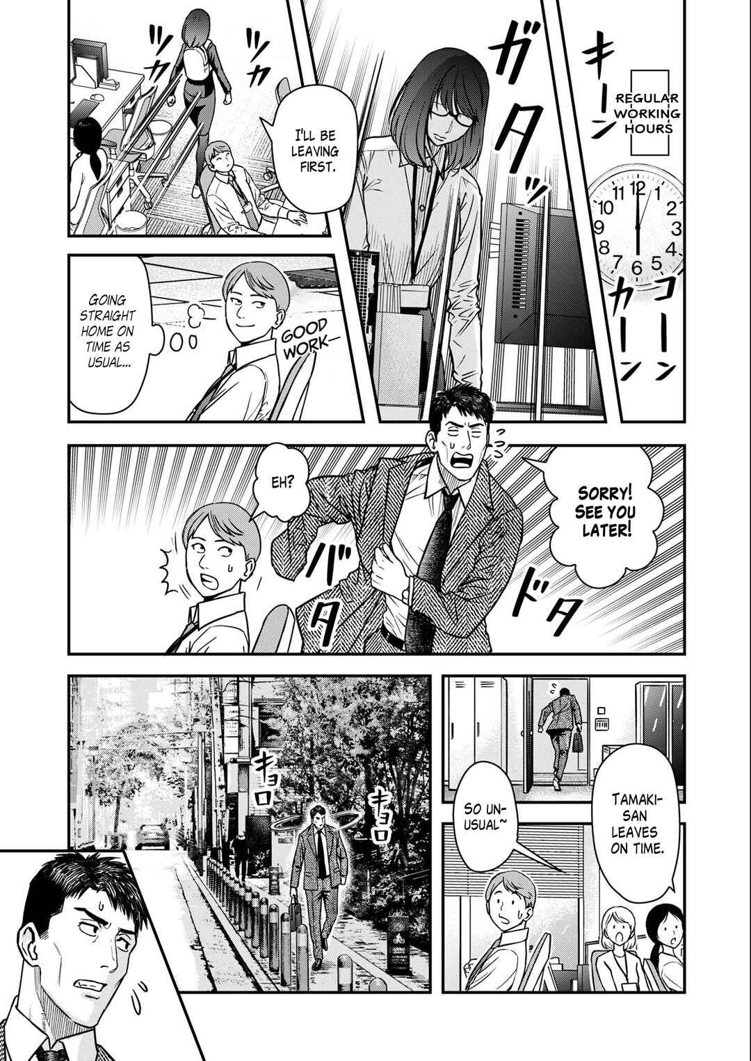 Page 13 Chapter 2 Futei no Olympia