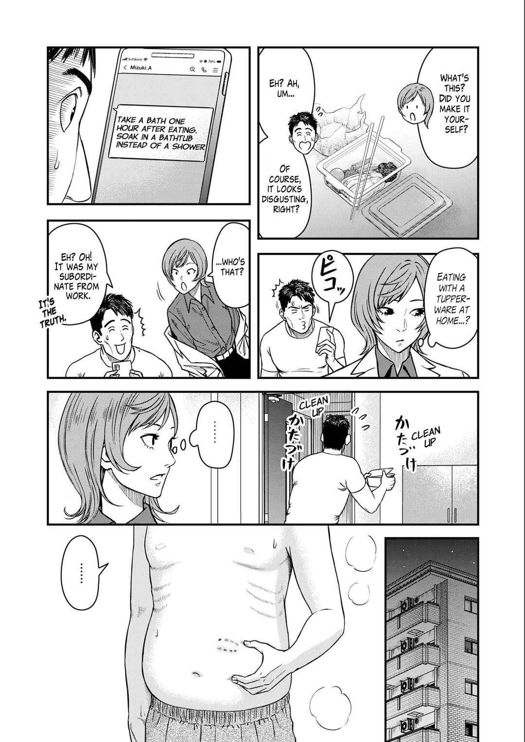 Page 21 Chapter 2 Futei no Olympia