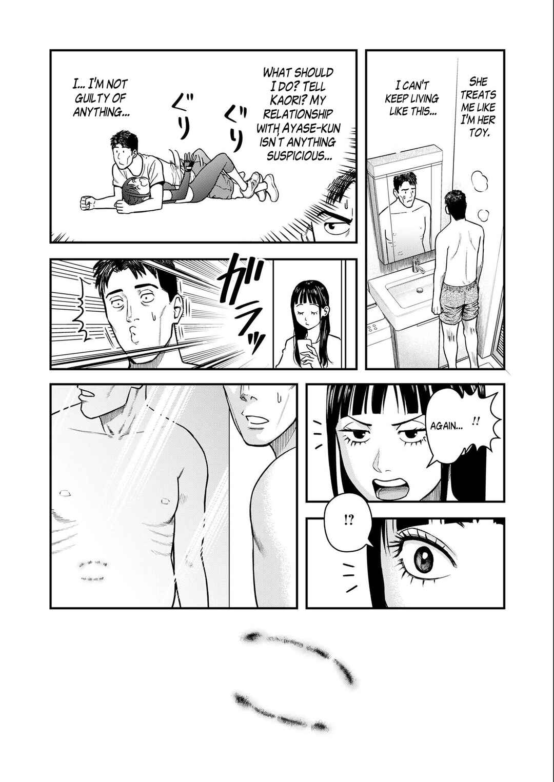 Page 22 Chapter 2 Futei no Olympia
